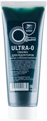 Смазка ВМПАВТО ULTRA-0 0.2 кг
