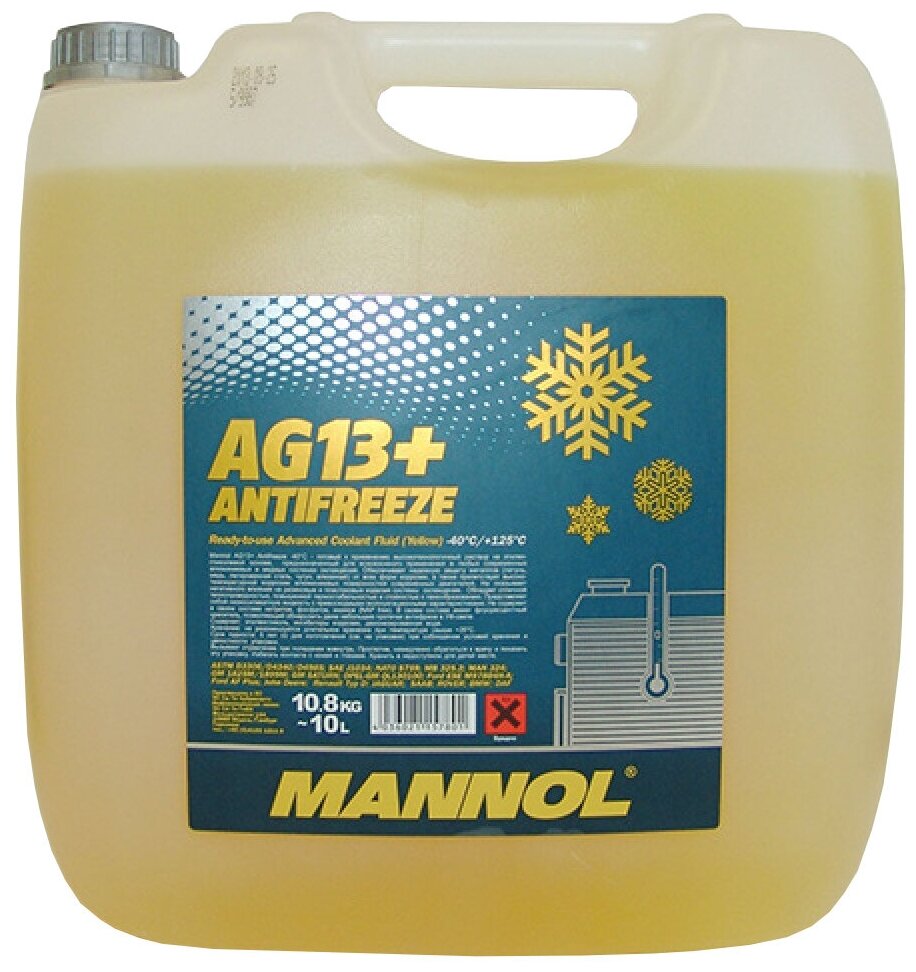 Антифриз Mannol Advanced Antifreeze -40°С AG13+ 10 л