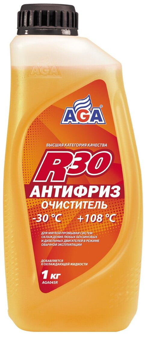 AGA AGA045R Антифриз - очиститель, готовый к применению, цвет нейтральный, -30С, 1 кг