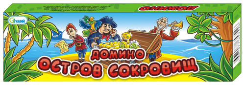 Настольная игра Гелий Домино Остров сокровищ