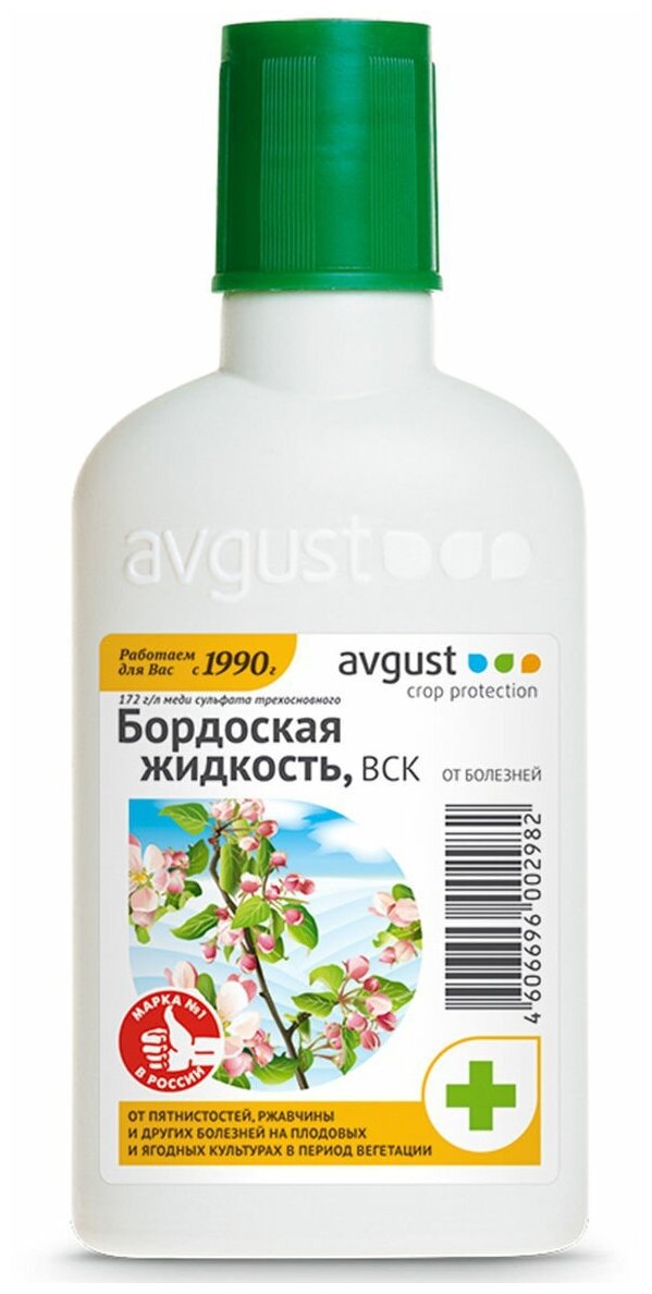 Бордоская жидкость Август (100 мл) — купить в интернет-магазине по низкой цене на Яндекс Маркете