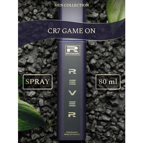 G039/Rever Parfum/Collection for men/CR7 GAME ON/80 мл g039 rever parfum collection for men cr7 game on 7 мл