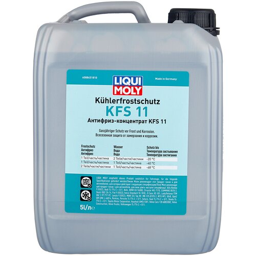 Антифриз g11 liqui moly kuhlerfrostschutz kfs 2000 концентрат 1л, liqui moly, 8844