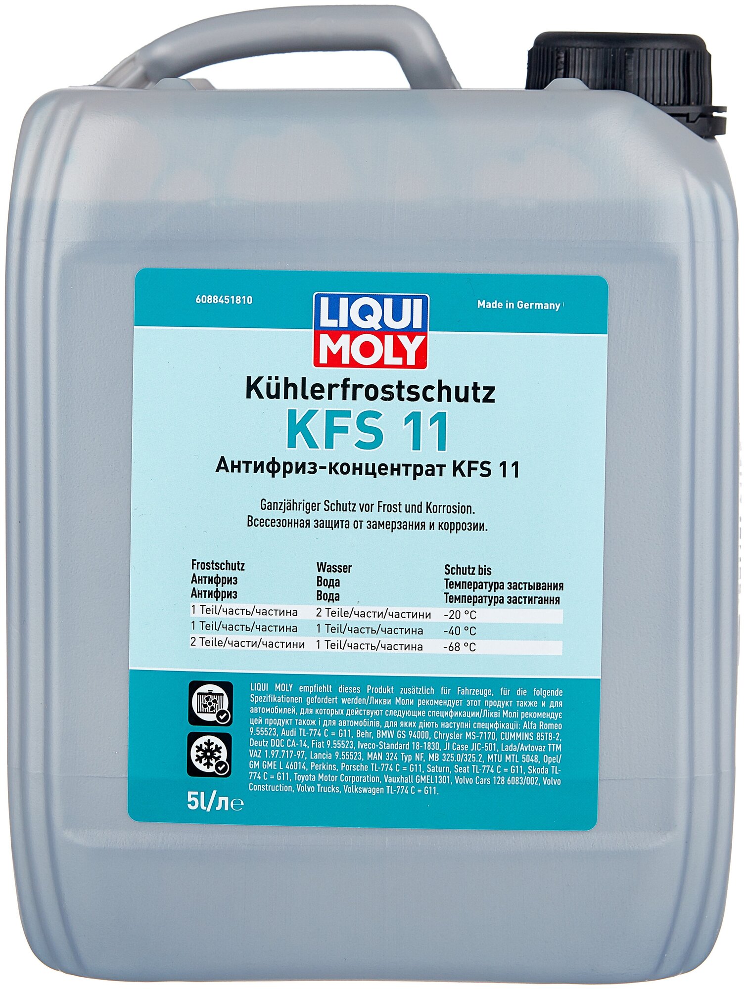  Liqui Moly G11  5 8845