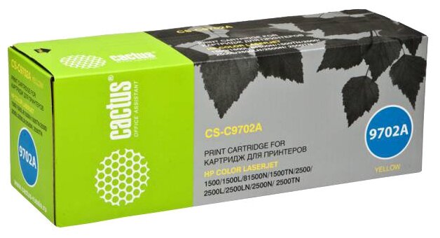 Картридж cactus CS-C9702A, 4000 стр, желтый