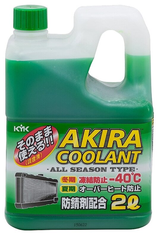 Антифриз всесезонный AKIRA COOLANT - 40C 2L (зеленый)
