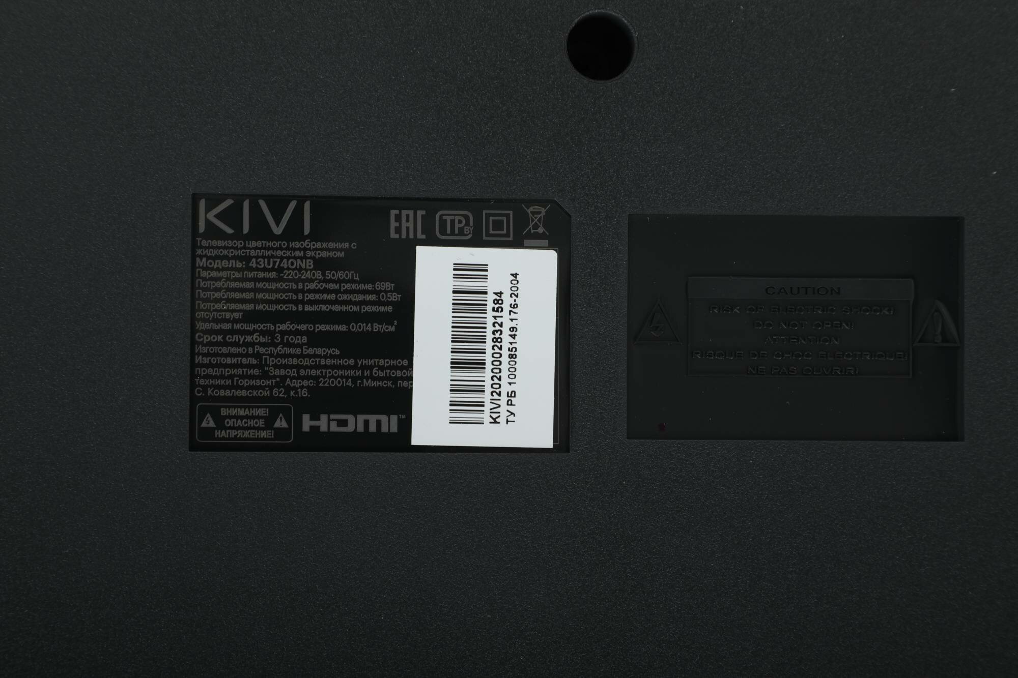 Телевизор Kivi 43U740NB, 43", LED, 4K Ultra HD, черный - фото №16