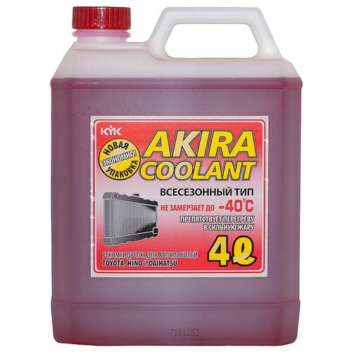 Антифриз AKIRA LLC Красный -40 4 л