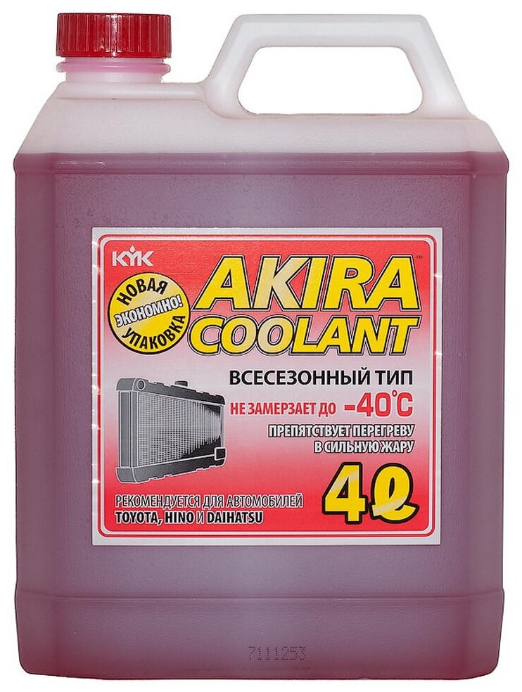 KYK (Япония) Антифриз Akira Coolant -40 красный 4л