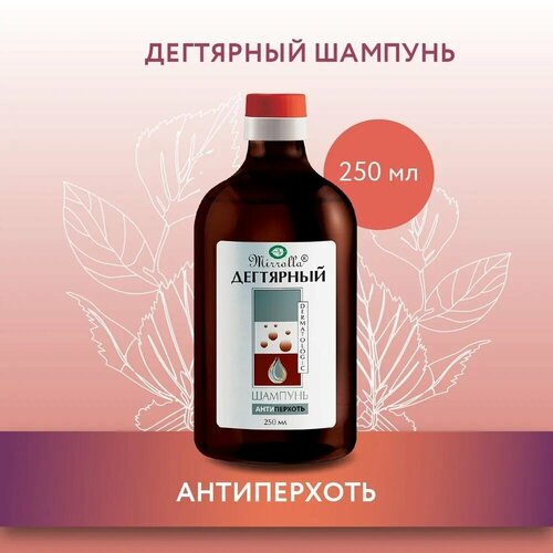 Шампунь MIROLLA дегтярный против перхоти, 250 мл