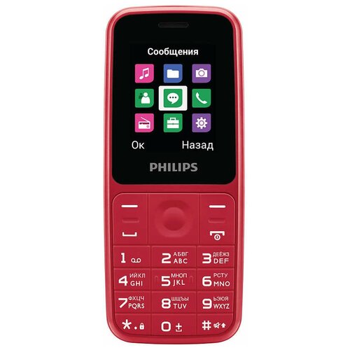 Телефон Philips Xenium E125, 2 SIM, синий