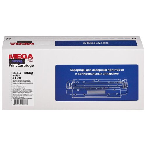 Картридж ProMega print 410A CF413A, 2300 стр, пурпурный картридж profiline pl cf413a 410a 2300 стр пурпурный