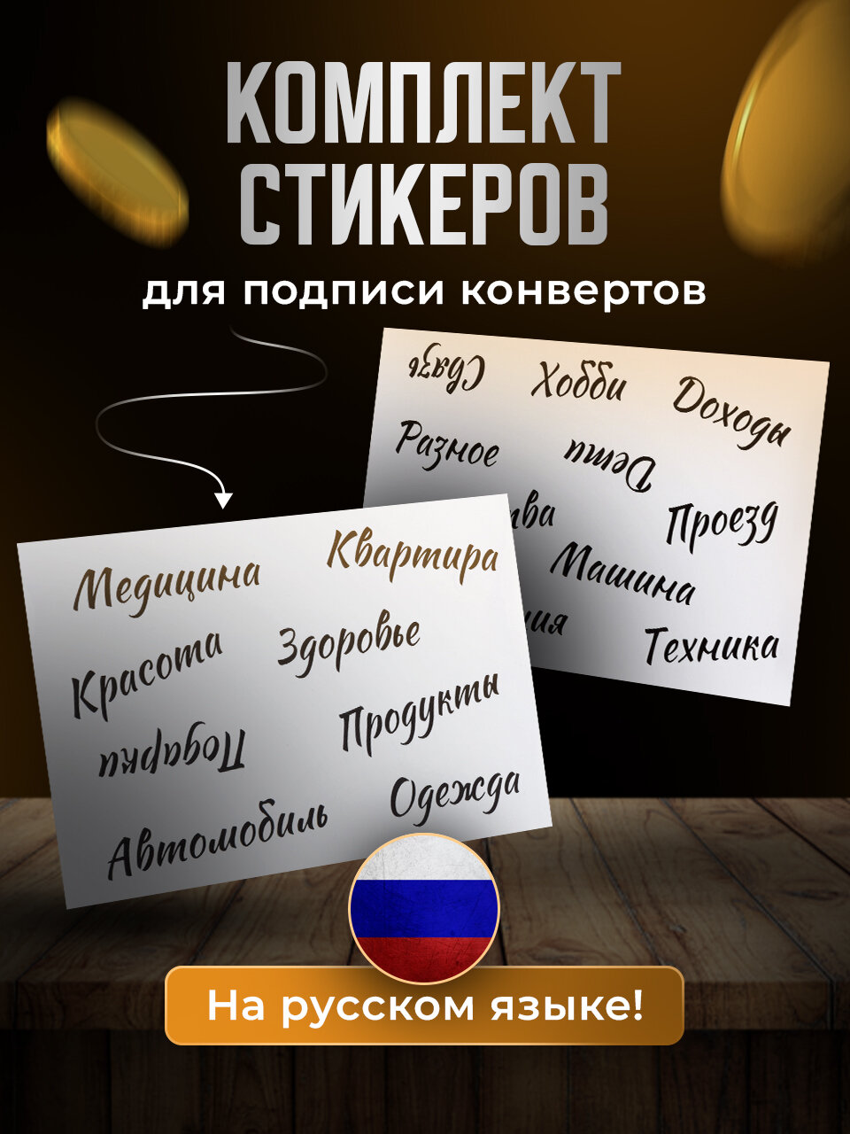 Планировщик бюджета с конвертами на кольцах, Parchment, Планер бюджета с файлами/ Органайзер для денег, Бирюзовый — фото 1