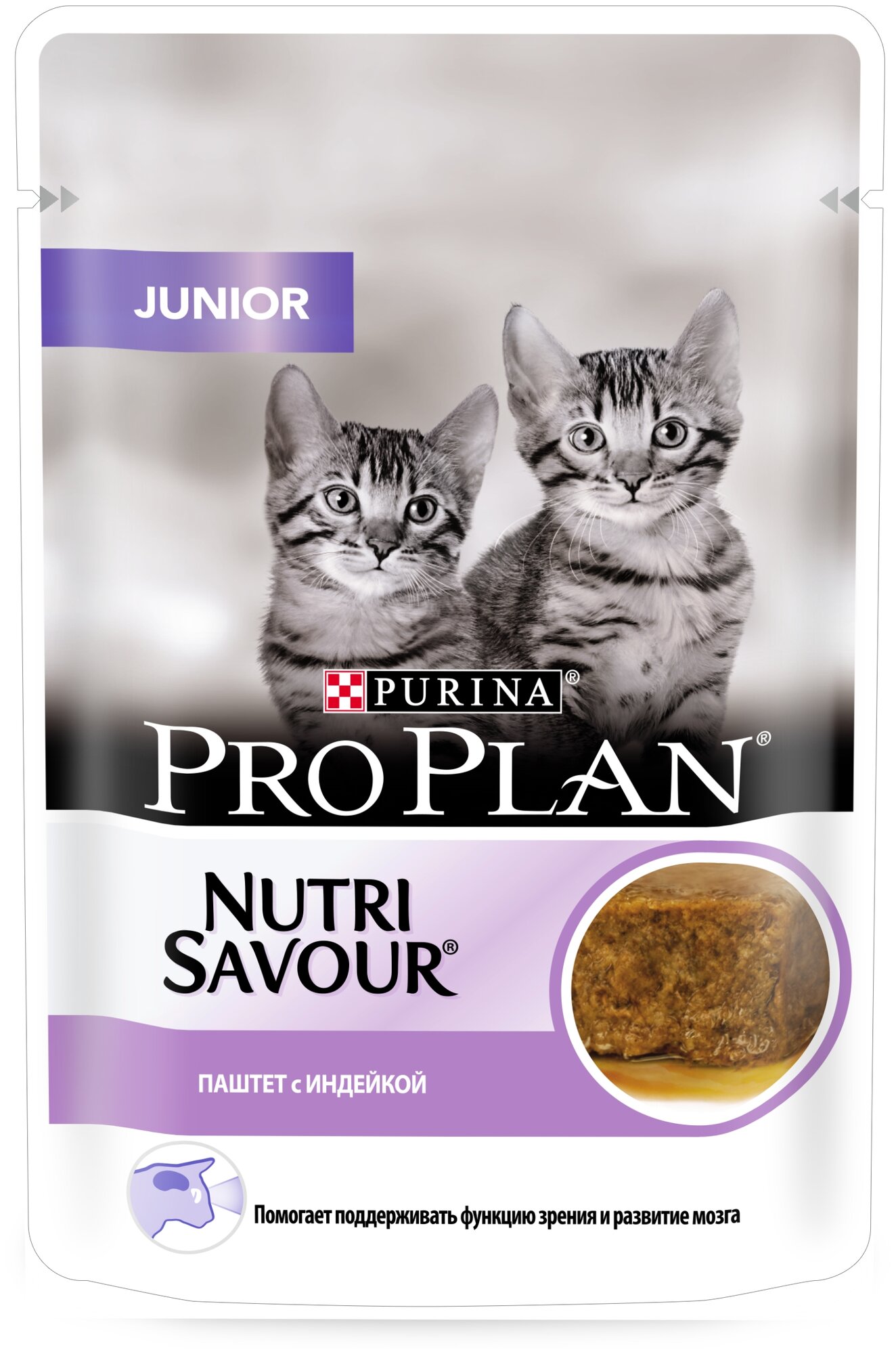 корм для кошек Pro Plan Nutri Savour набор индейка в соусе х 3шт, говядина в соусе х 4шт, паштет с индейкой х 3шт 10 шт. х 85 г (кусочки в соусе) - фотография № 2