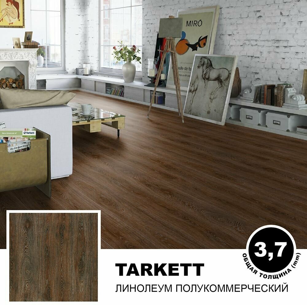 Линолеум напольный на отрез TARKETT Idylle Nova Tango 3, полукоммерческий, 2500х3500 мм, 32 класс