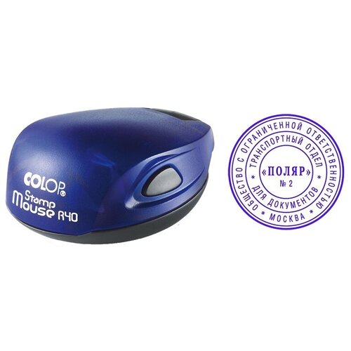 Печать COLOP Stamp Mouse R40/2-Set круглая самонаборная, 40 мм, 1 шт. печать круглая colop stamp mouse r40 1 круг самонаборная карманная 218991