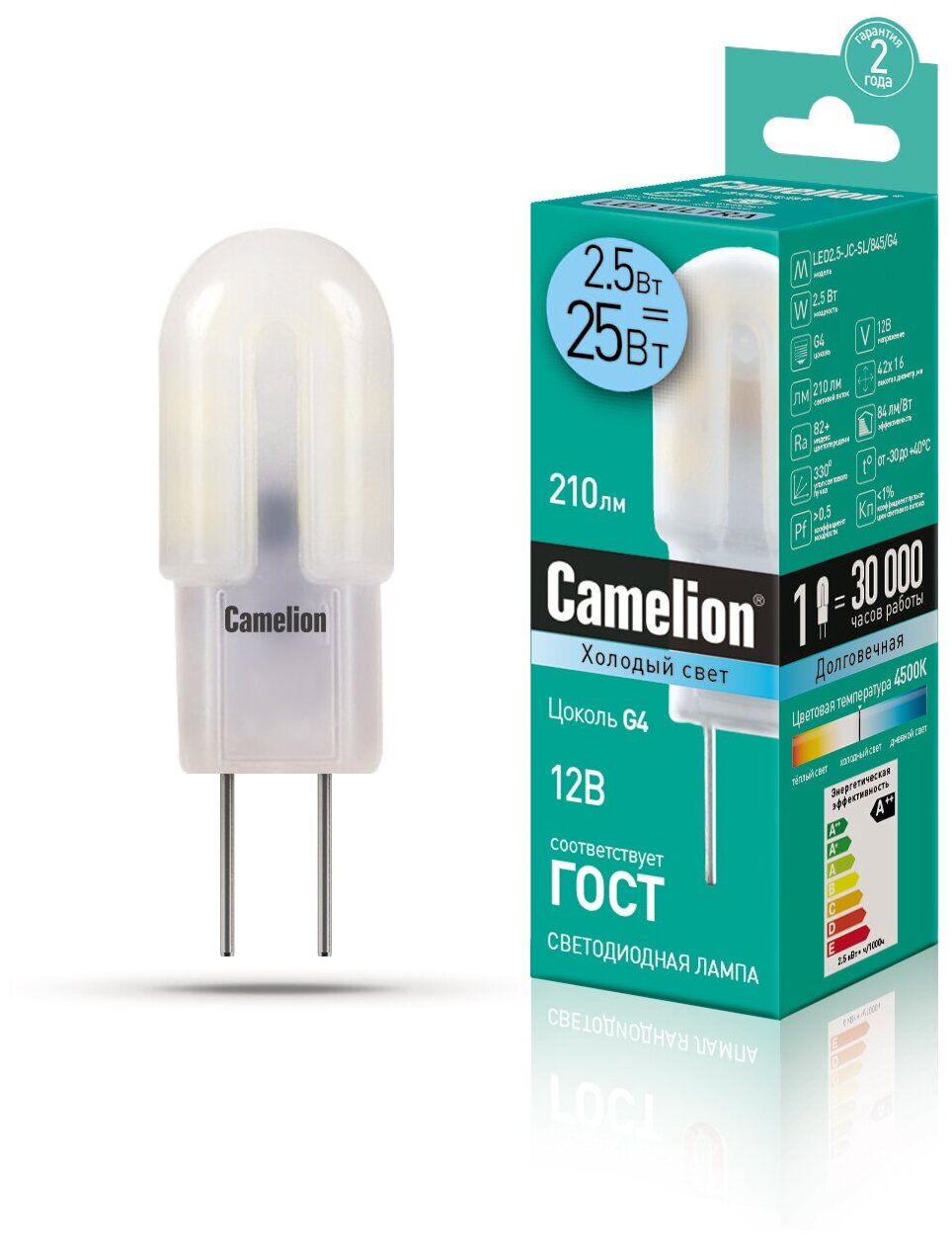 Лампа светодиодная Camelion 12302, G4, JC, 2.5Вт, 4500 К