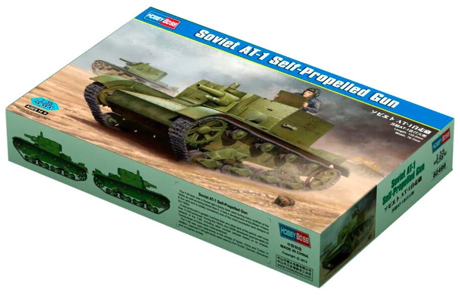 Сборная модель HobbyBoss Soviet AT-1 Self-Propelled Gun (82499) 1:35