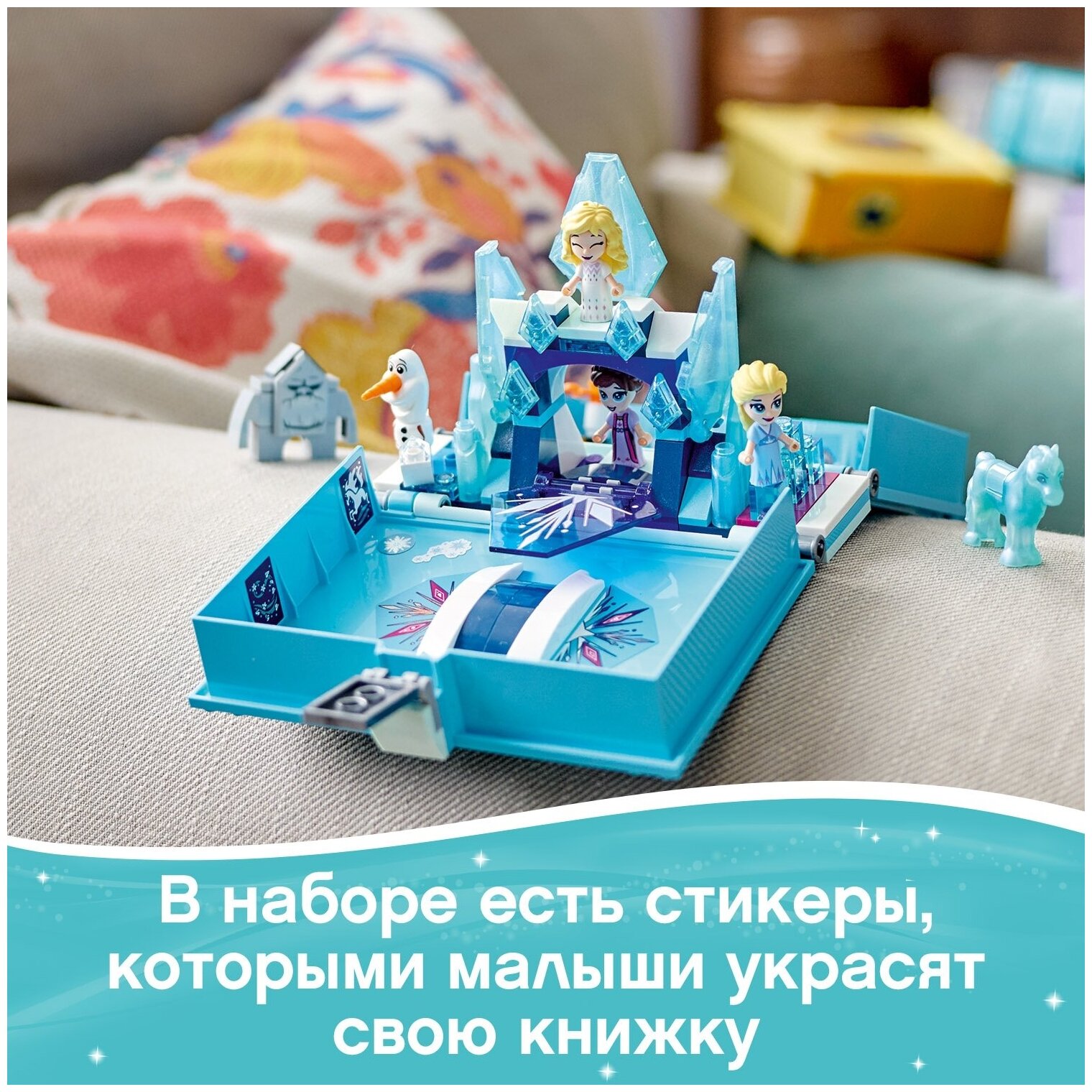 Конструктор LEGO Disney Princess Книга сказочных приключений Эльзы и Нока - фото №10