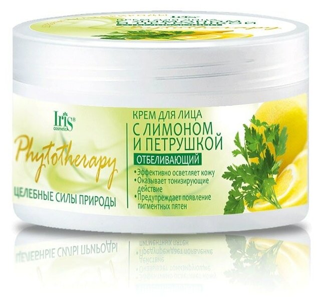 IRIS cosmetic Phytotherapy крем для лица Лимон и Петрушка, 180 мл