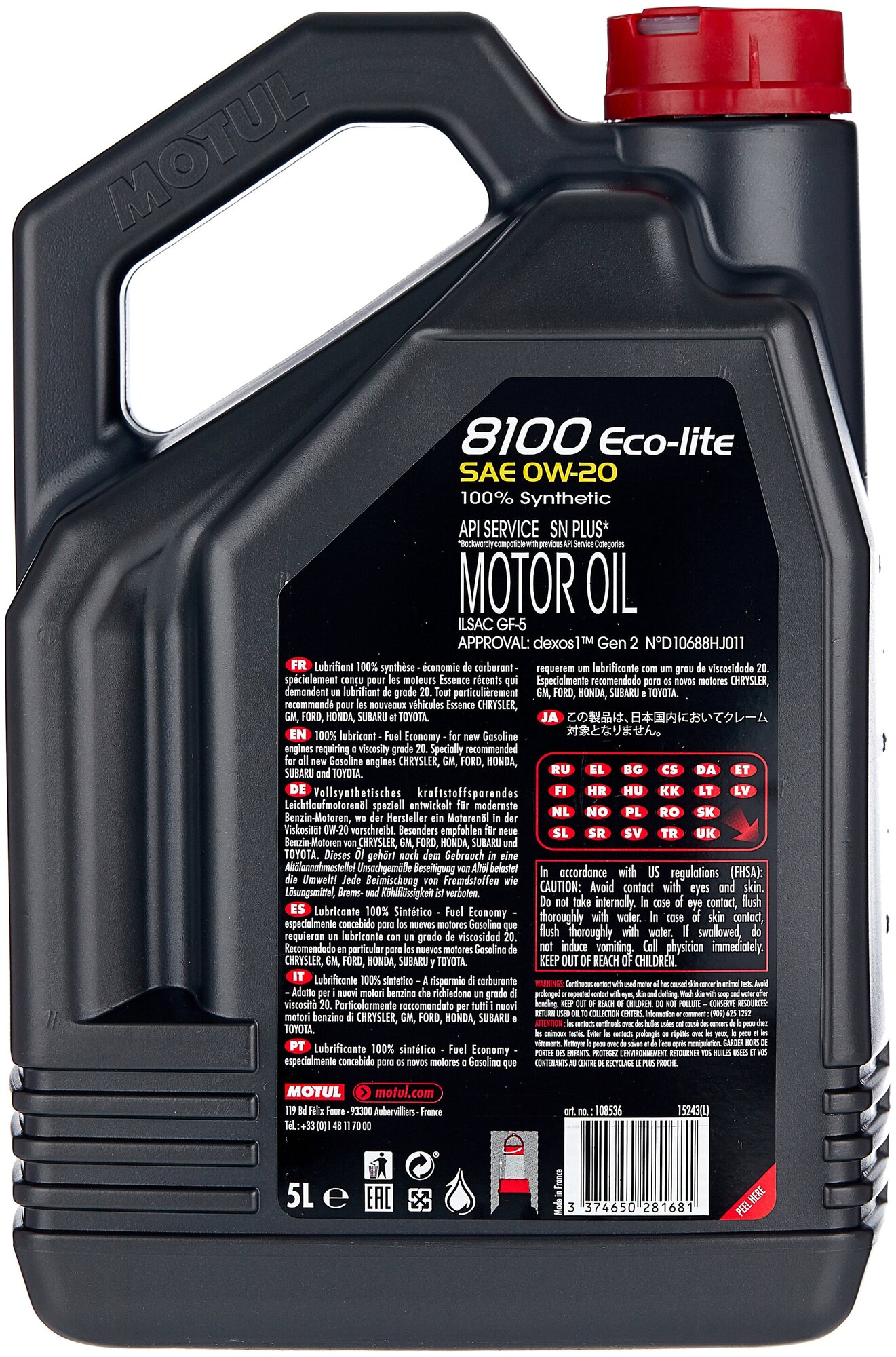 Моторное масло Motul 8100 Eco-lite 0W-20 синтетическое 5 л