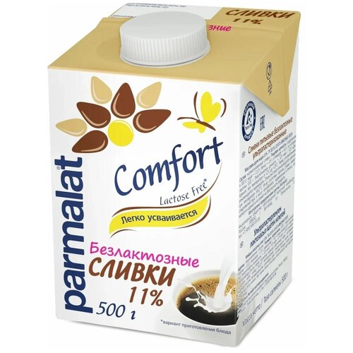 500Г сливки 11% пармалат Б/ЛАК - PARMALAT