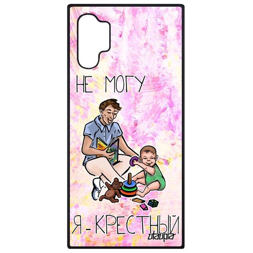 фото Чехол для samsung galaxy note 10 plus, "не могу - стал крестным!" шутка семья utaupia