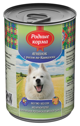 Родные корма Консервы для собак ягненок с рисом по кавказски 66055, 0,970 кг (2 шт)