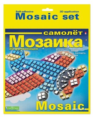 Набор декоративная мозаика №3 "самолет"