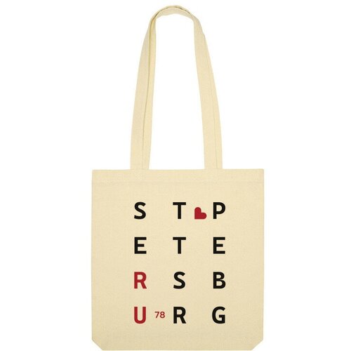 Сумка шоппер Us Basic, бежевый сумка санкт петербург серый