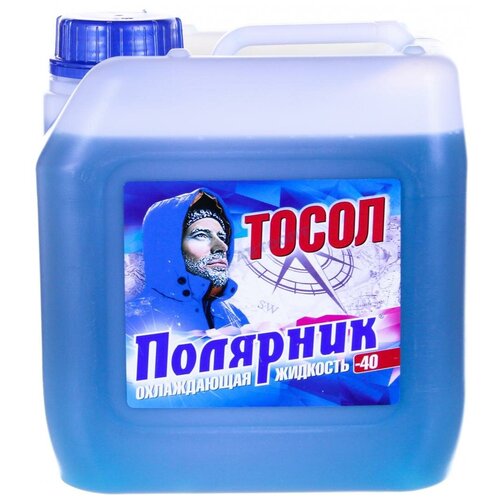 Тосол А-40 М (5кг) Полярник (Тосол-Синтез)