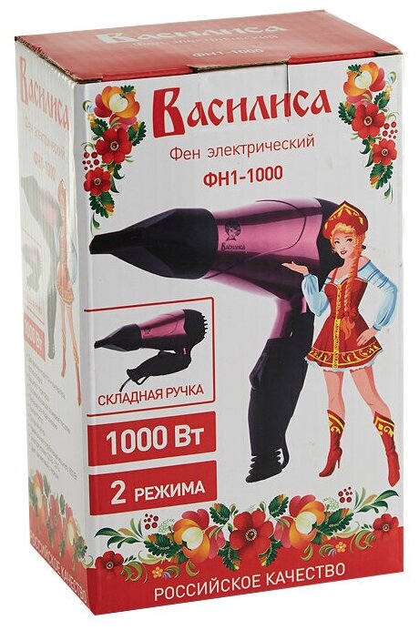 Фен Василиса ФН1-1000 Black-Purple