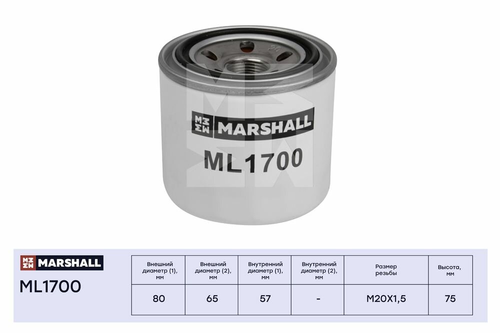 Фильтр масляный MARSHALL ML1700 для Hyundai Accent 94-, Hyundai Solaris 11-, Kia Cee'd 07-, Mazda 3 07-, Mazda 6 02-