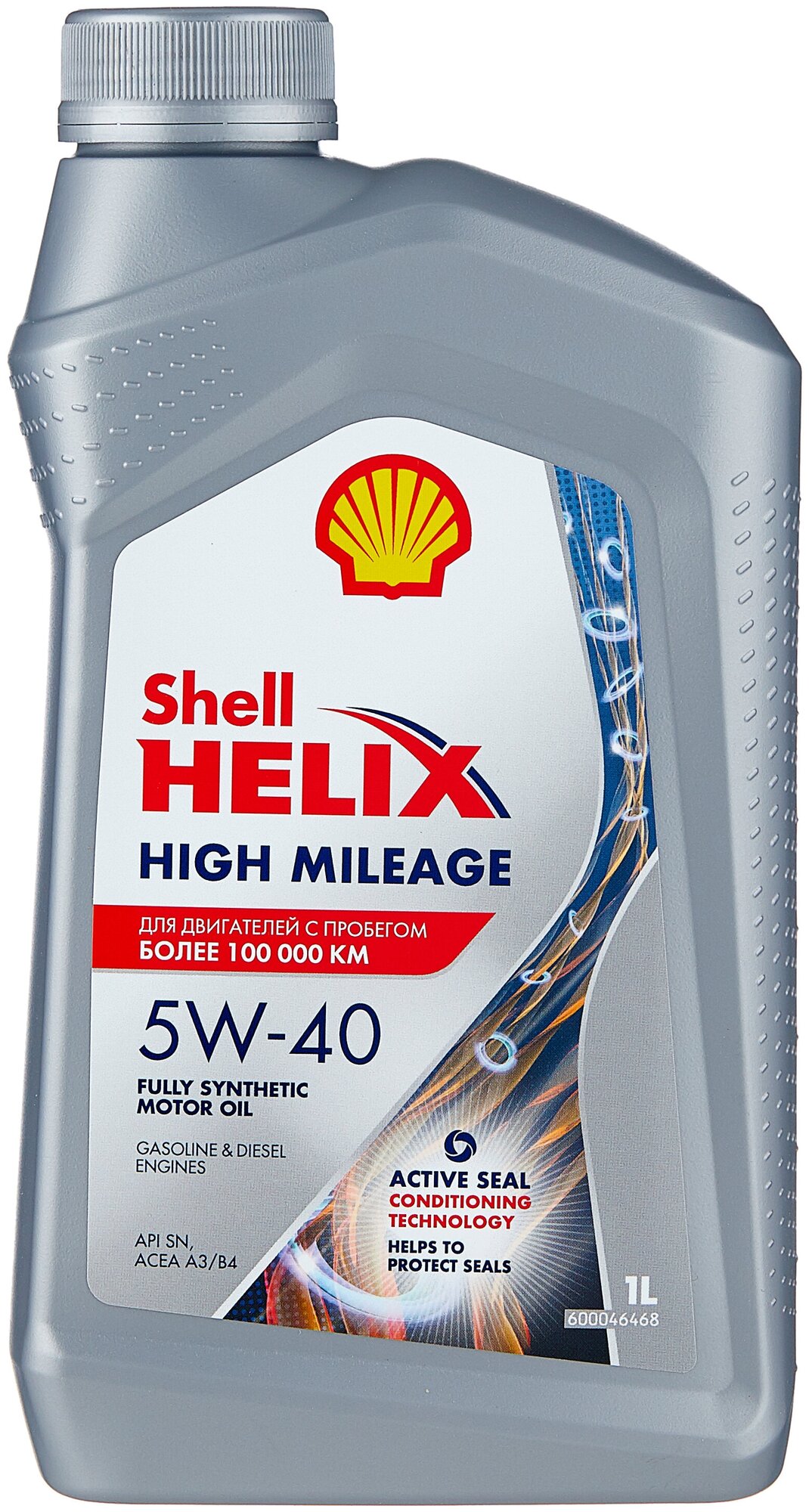 Полусинтетическое моторное масло SHELL Helix High Mileage 5W-40