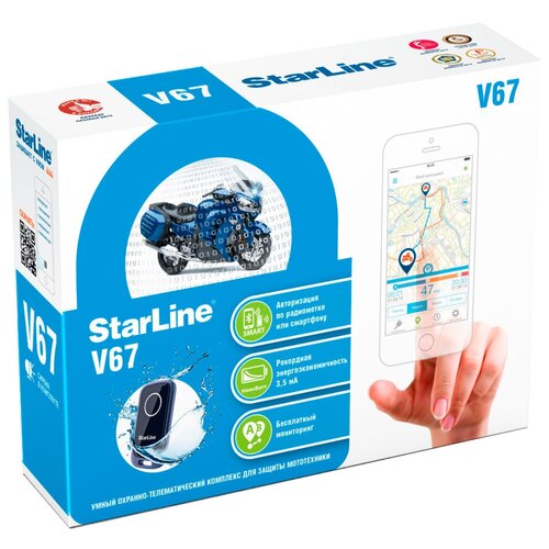 StarLine MOTO V67 1418200₽