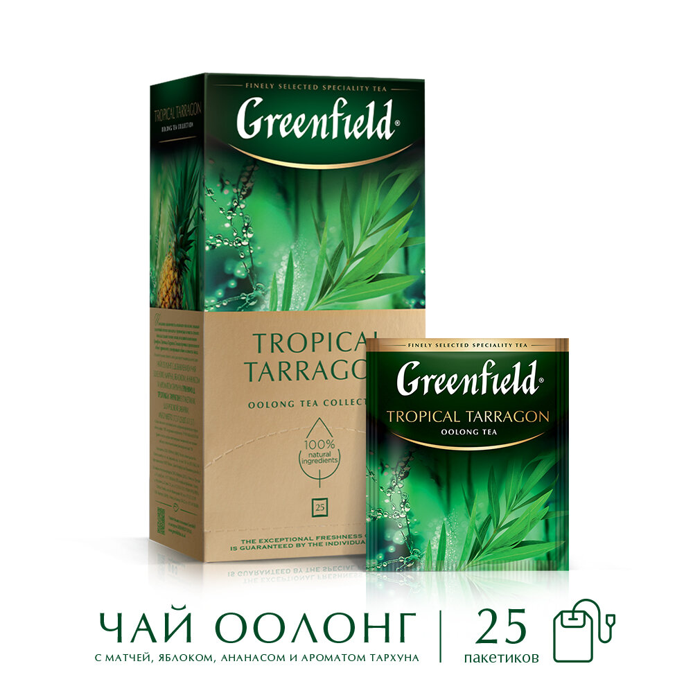 Набор зеленого и улун чая в пакетиках Greenfield Spicy Mango, Tropical Tarragon, Quince Ginger, 25 пак., 3 шт. — фото 1