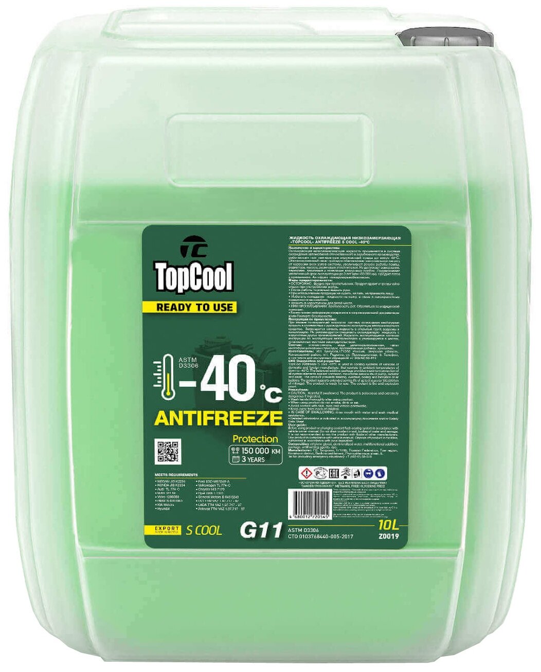  TopCool S Cool -40 Green 10 