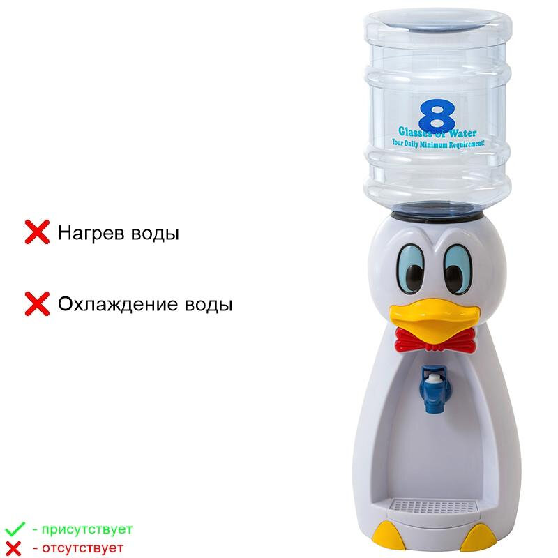 Кулер Vatten Kids Duck настольный белый (4728) - фото №3