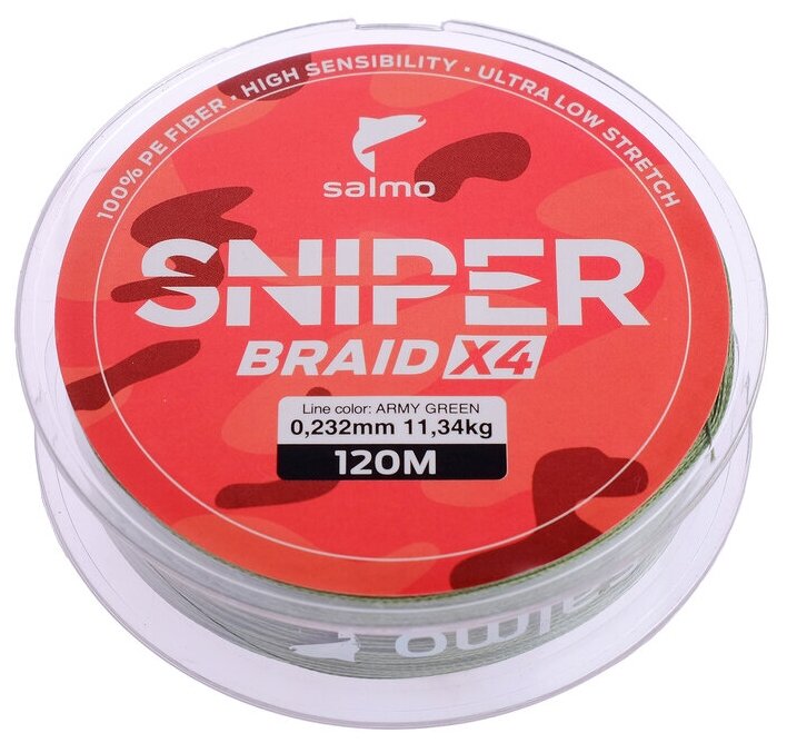  SNIPER BRAID ARMY GREEN  120m, 0.232mm, 11.34kg "Salmo"