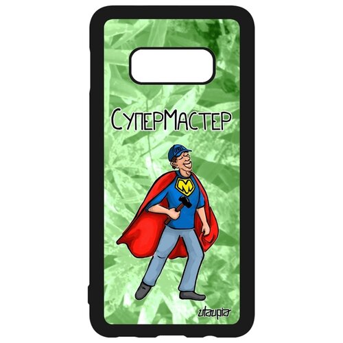 фото Чехол на мобильный galaxy s10e, "супермастер" смешной супергерой utaupia