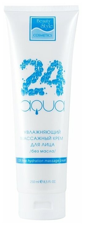 Beauty Style Увлажняющий массажный крем для лица Aqua 24 Oil Free Hydration Massage Cream, 250 мл