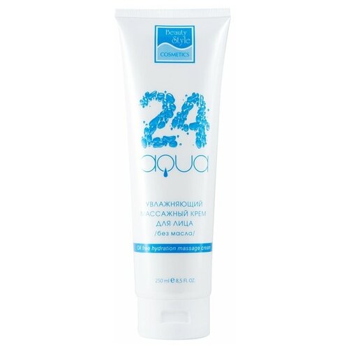 Beauty Style Увлажняющий массажный крем для лица Aqua 24 Oil Free Hydration Massage Cream, 250 мл beauty style увлажняющий массажный крем для лица aqua 24 oil free hydration massage cream 250 мл