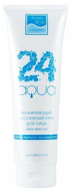 Beauty Style Увлажняющий массажный крем для лица Aqua 24 Oil Free Hydration Massage Cream