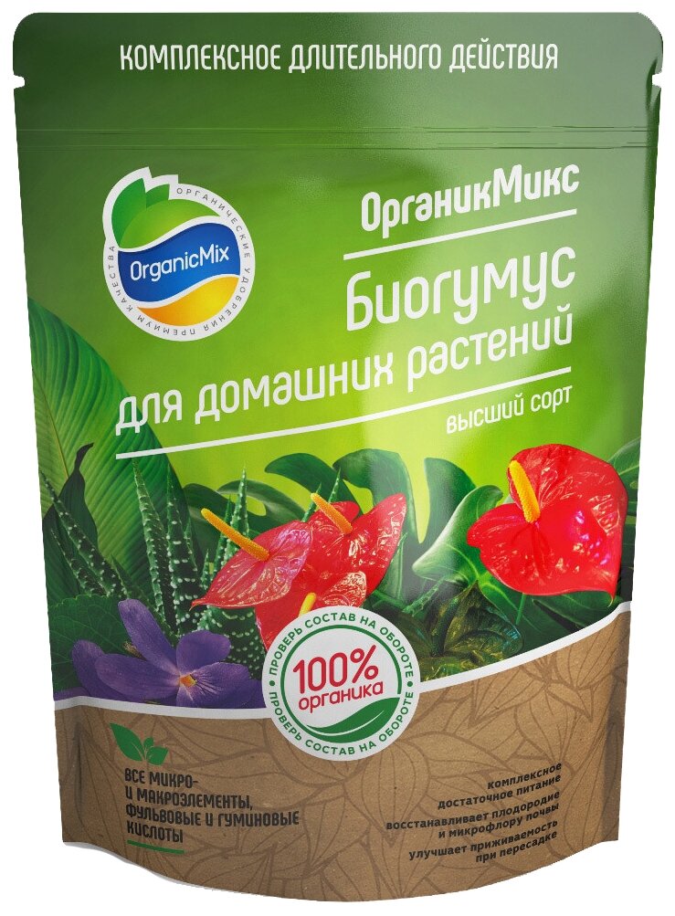 Удобрение Organic Mix Биогумус