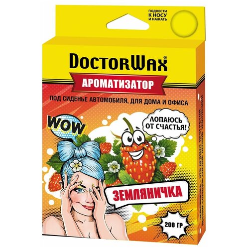 DoctorWax DW0803 Ароматизатор воздуха под сиденье. Земляника 200 гр