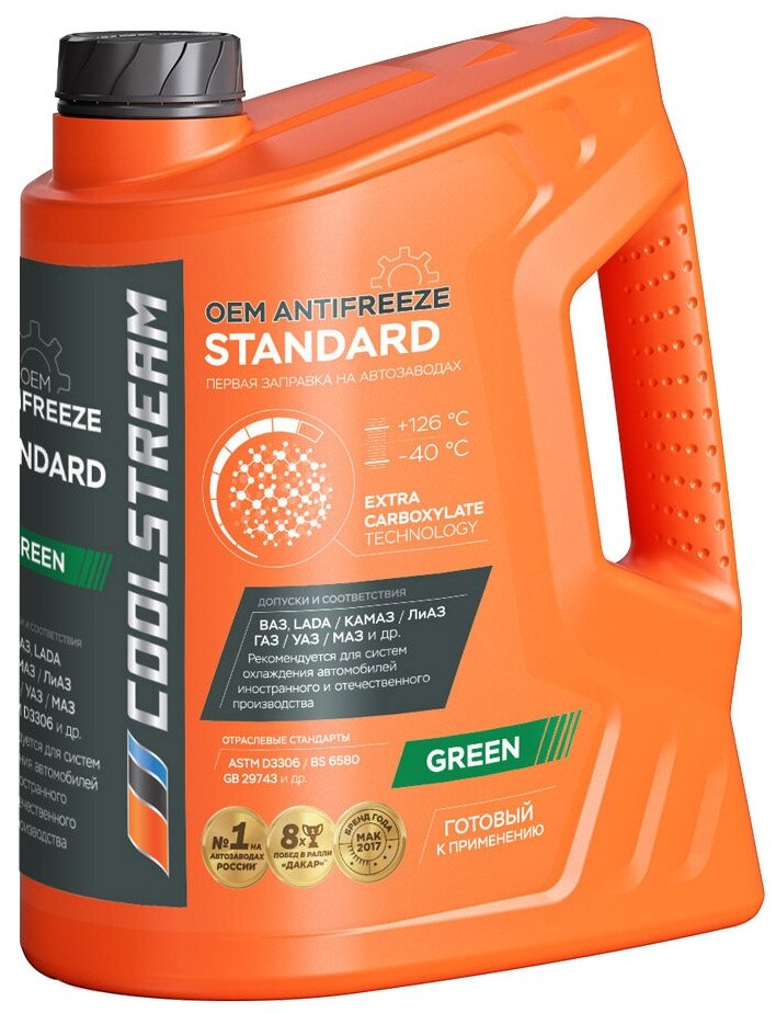  Coolstream Standard Green 5 