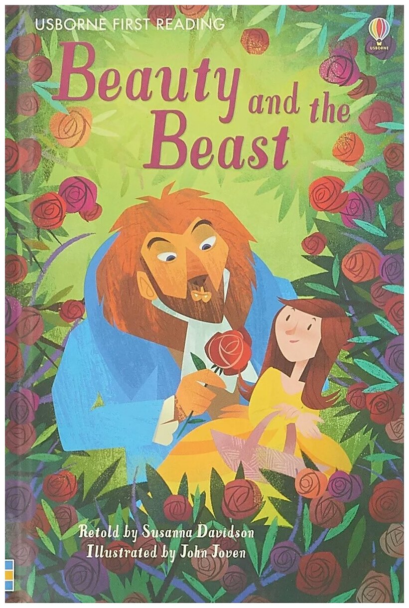 Дэвидсон Сюзанна "Beauty and the Beast" - фото №1
