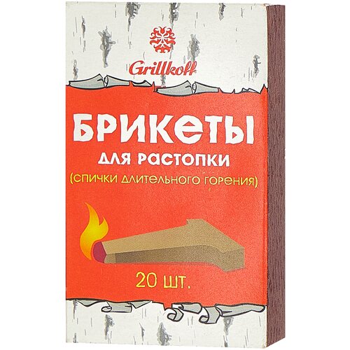 Grillkoff Спички длительного горения, 20 шт. 20 шт. 1000 г брикеты для растопки grillkoff 20 шт