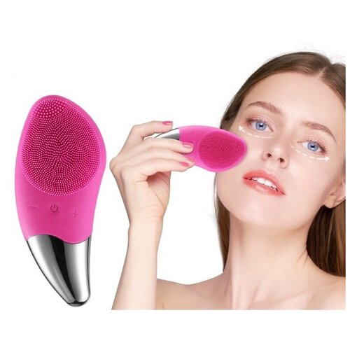 Электрическая щётка Sonic Facial Brush для чистки лица розовая