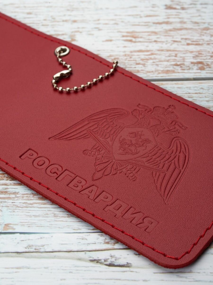 Обложка для удостоверения